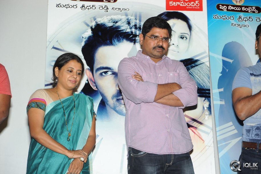 Maaya-Movie-Promotional-Song-Launch
